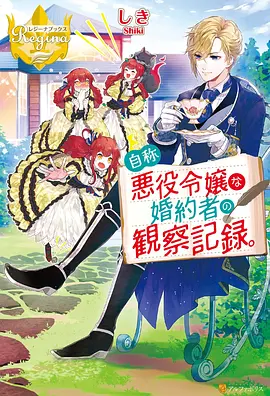 代码聚能 动漫 2023